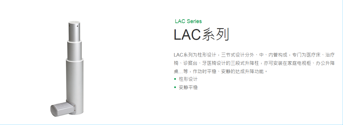 上银线性致动器，HIWIN线性致动器LAC系列LAC1-1